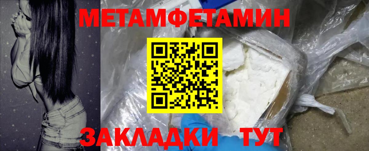 Амфетамин 98%  Вход с VPN  Amphetamine  АМФЕТАМИН  Карачаевск 