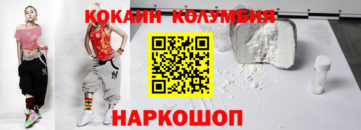 купить  сайты  COCAIN  Карачаевск  Вход с VPN  COCAIN FishScale  КОКАИН FishScale 