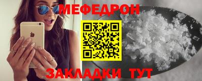 трава Коммунар