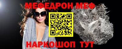 трава Коммунар