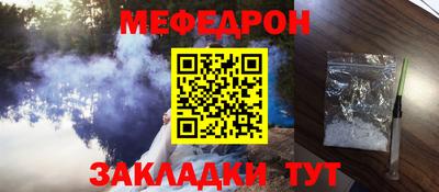 соль ск Комсомольск-на-Амуре