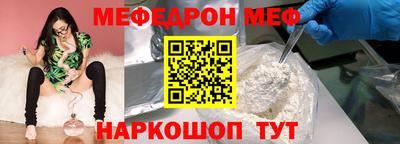 соль ск Комсомольск-на-Амуре