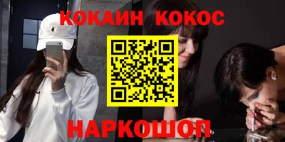 соль ск Комсомольск-на-Амуре