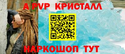 трава Коммунар