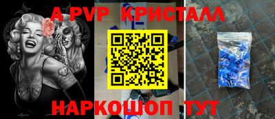 трава Коммунар