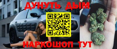трава Коммунар
