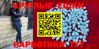 трава Коммунар