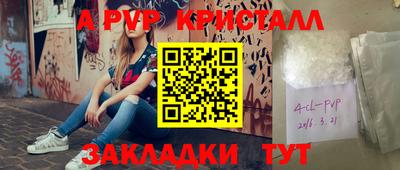 соль ск Комсомольск-на-Амуре