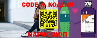 соль ск Комсомольск-на-Амуре