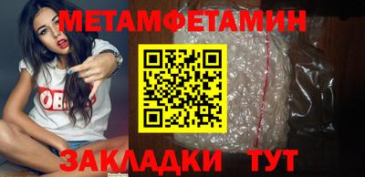трава Коммунар
