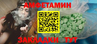 трава Коммунар