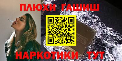 соль ск Комсомольск-на-Амуре