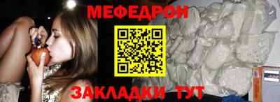трава Коммунар