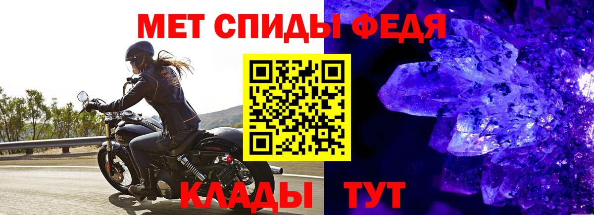 Метамфетамин витя  Вход с VPN  Карачаевск  Метамфетамин витя 