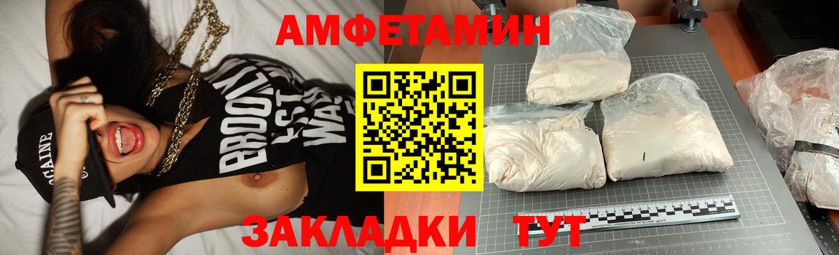 Первитин витя Карачаевск