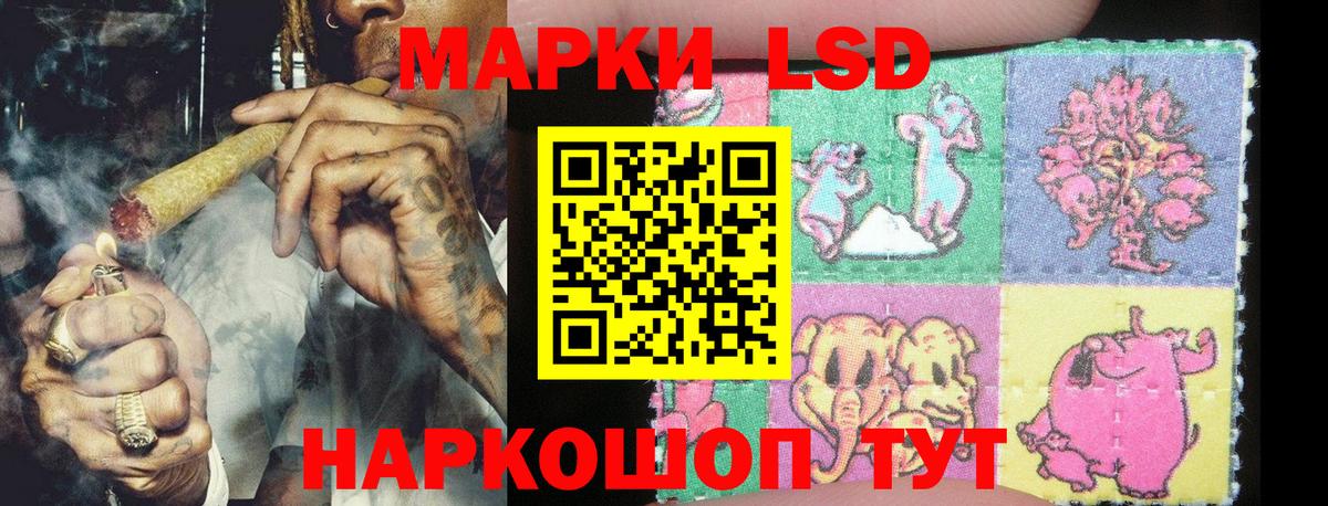Марки NBOMe 1,5мг  Вход с VPN  Карачаевск 