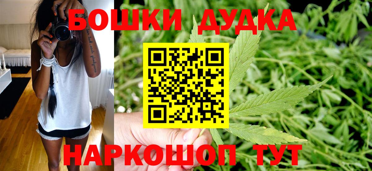 Каннабис марихуана  Марихуана индика  Вход с VPN  Карачаевск  Конопля тримм 