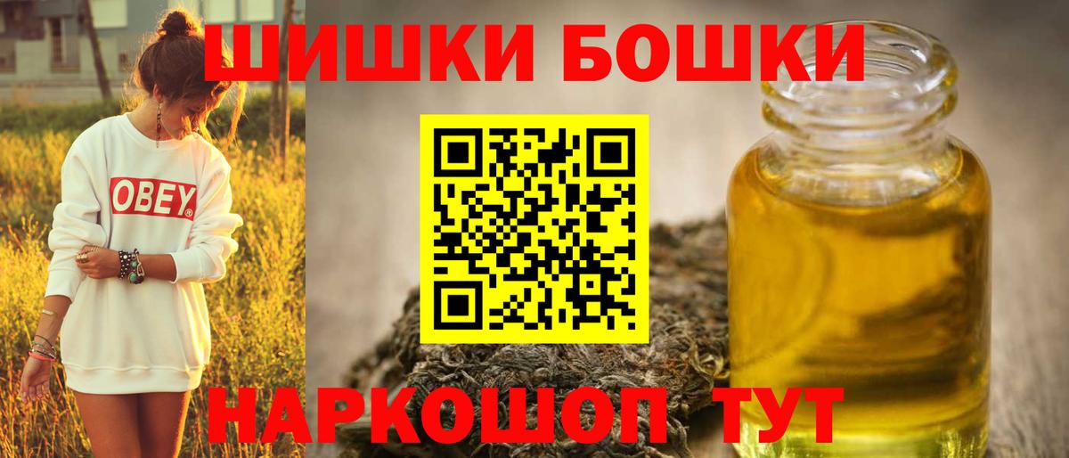 Марихуана сатива Карачаевск